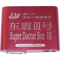 Super Doctor Box