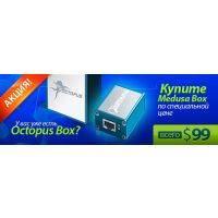 Medusa Box   Octopus Box